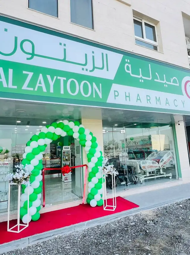 A business inauguration with a balloon arch and red carpet